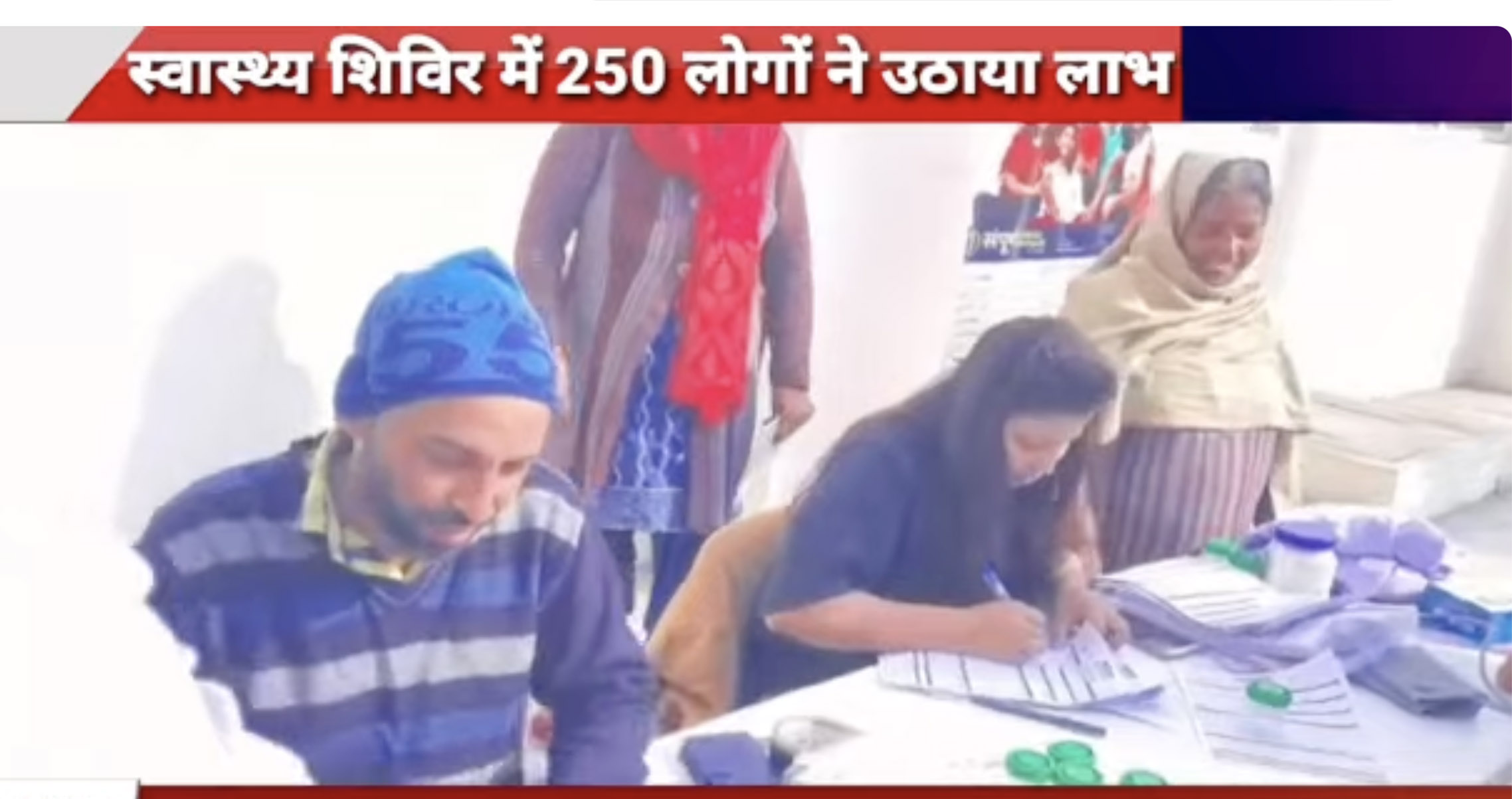 Video Image