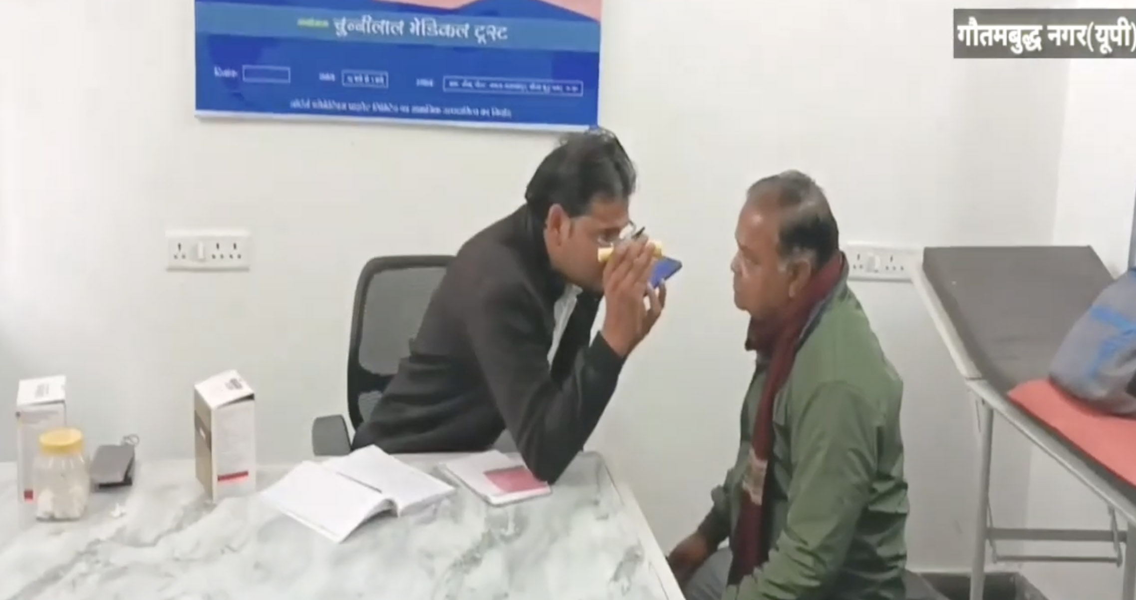 Video Image