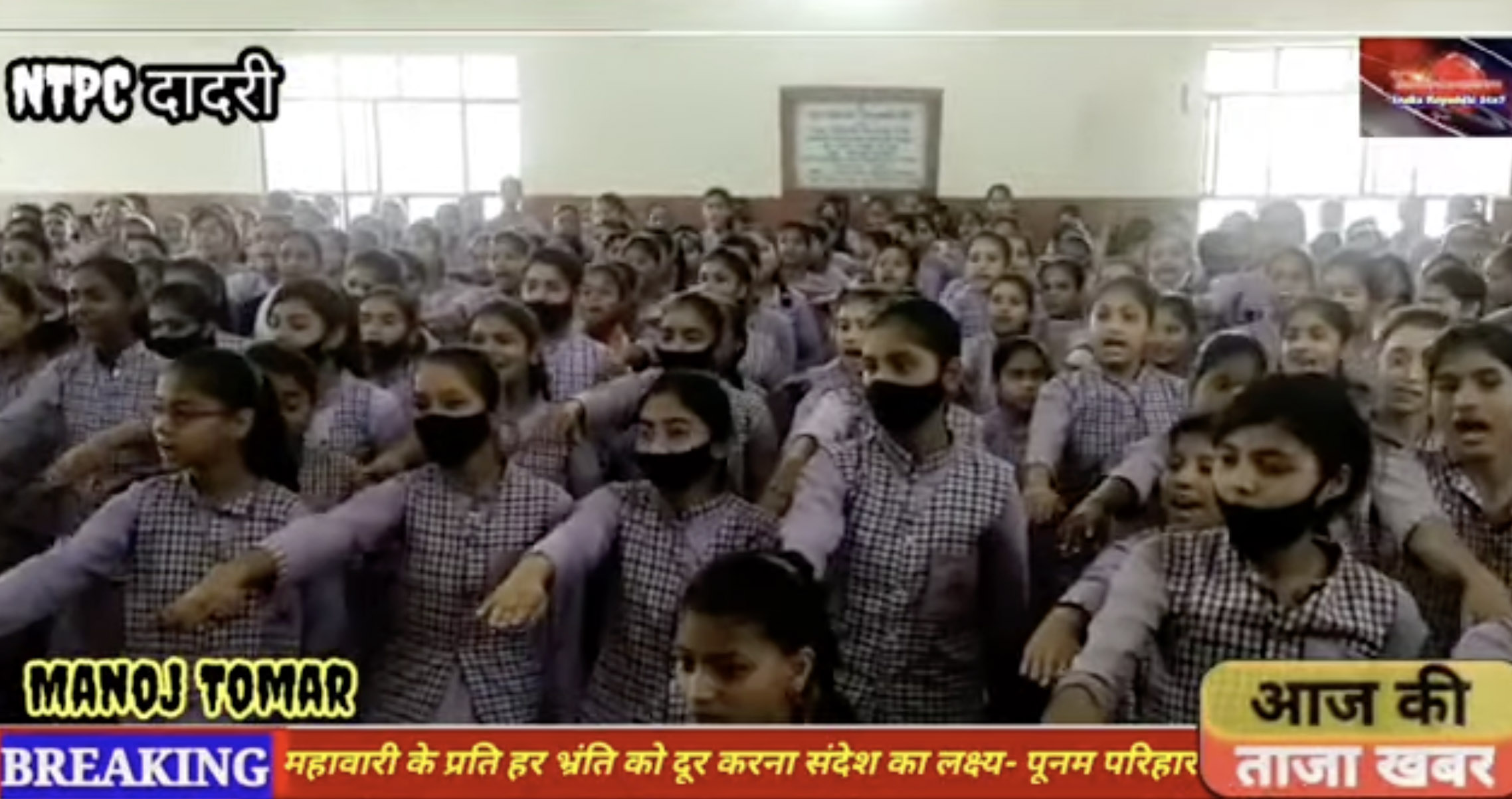 Video Image